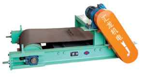 RCYQ輕型永磁帶式除鐵器